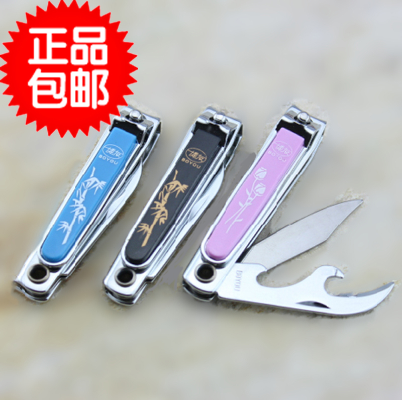 正品博友多功能指甲钳创意指甲刀带水果小刀开瓶器指甲剪美甲工具