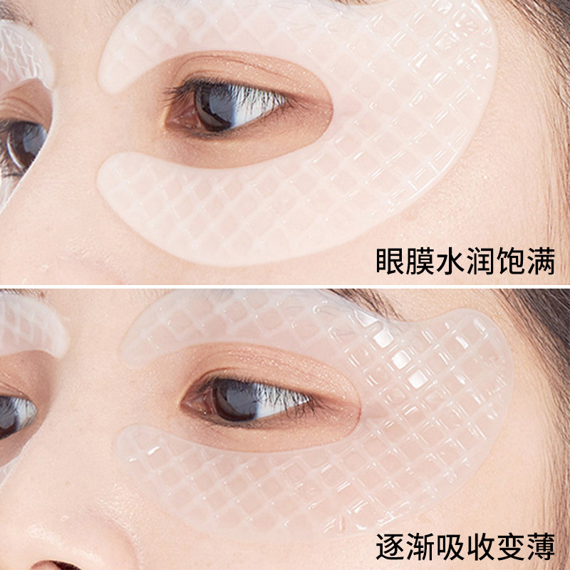 【薇娅推荐 买2送1】再见眼角纹 睡前贴上它 淡化黑眼圈 眼纹消|msdalam kategori Penjagaan diri/kesihatan/peralatan urut, Penjagaan oral, berus gigi elektrik - dari Buy2taobao.com untuk memberikan perkhidmatan ejen Taobao profesional membeli