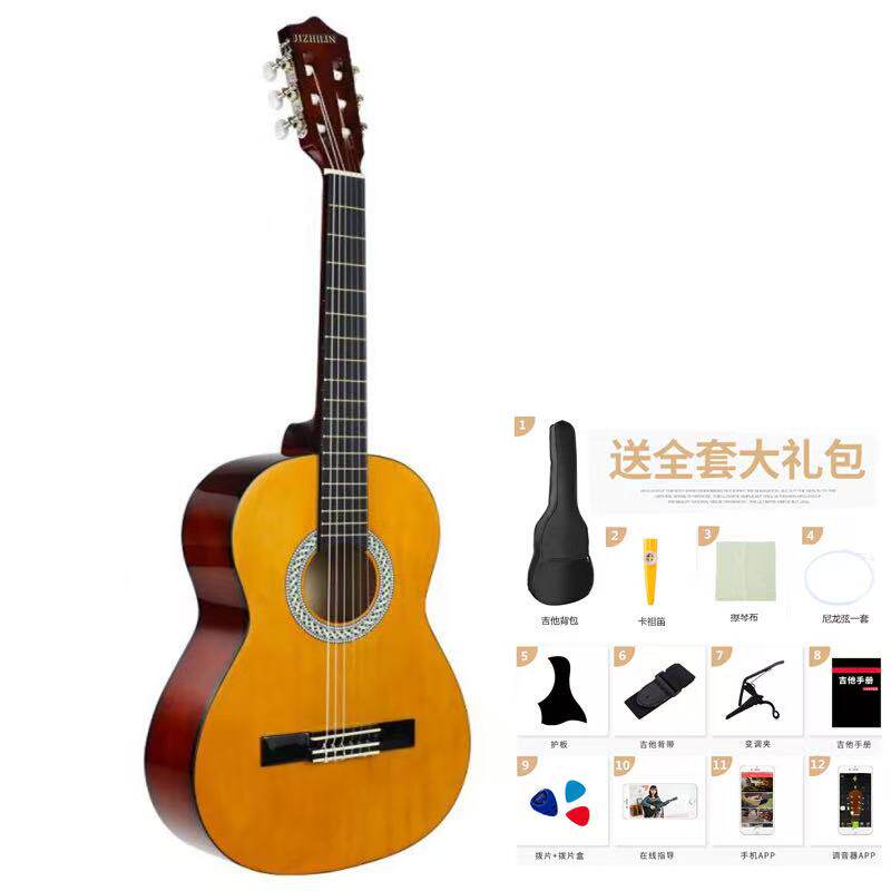 38寸39寸学生初学者古典吉他新手入门练习琴男女生通用古典吉他
