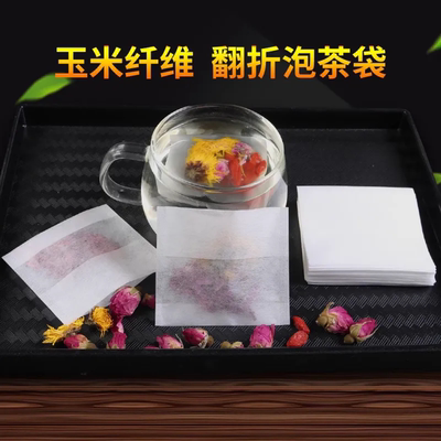 100片玉米纤维茶包袋泡茶食品级