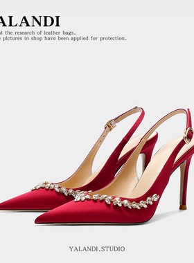 红色缎面水钻婚鞋秀禾婚纱包头透气凉鞋尖头高跟鞋女细跟2026新款