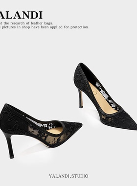 黑色轻奢绝美小高跟鞋女2026新款气质名媛尖头细跟蕾丝女日常百搭