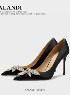 法式黑色水钻缎面纯欲高跟鞋女2026新款配礼服尖头细跟舒服不累脚
