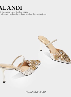 浅金色复古水钻高跟鞋女士穆勒鞋尖头细跟后空凉拖婚鞋宴会礼服鞋