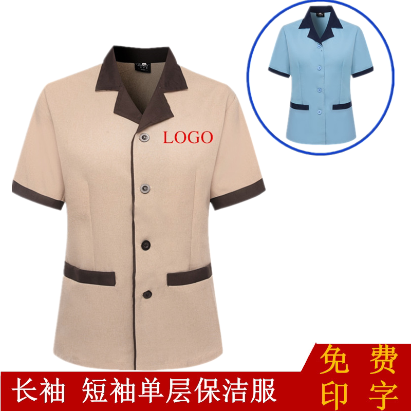 酒店保洁员阿姨工作服短袖女秋冬款物业售楼部后勤商场PA清洁工装