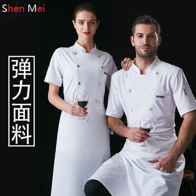 厨师工作服男长袖防水防油秋冬季酒店厨房饭店西餐厅厨师长工衣