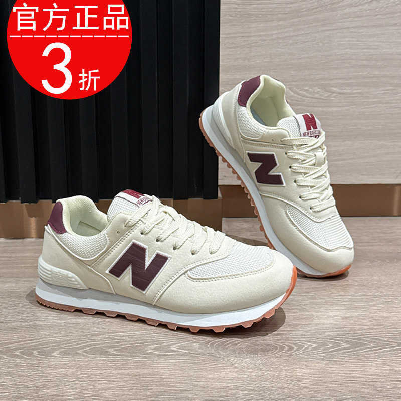 正品新百伦运动鞋男女新款轻便软底跑步鞋学生休闲情侣阿甘鞋子潮,运动鞋new,运动休闲鞋,淘宝优惠券,粉丝福利购,淘宝优惠卷