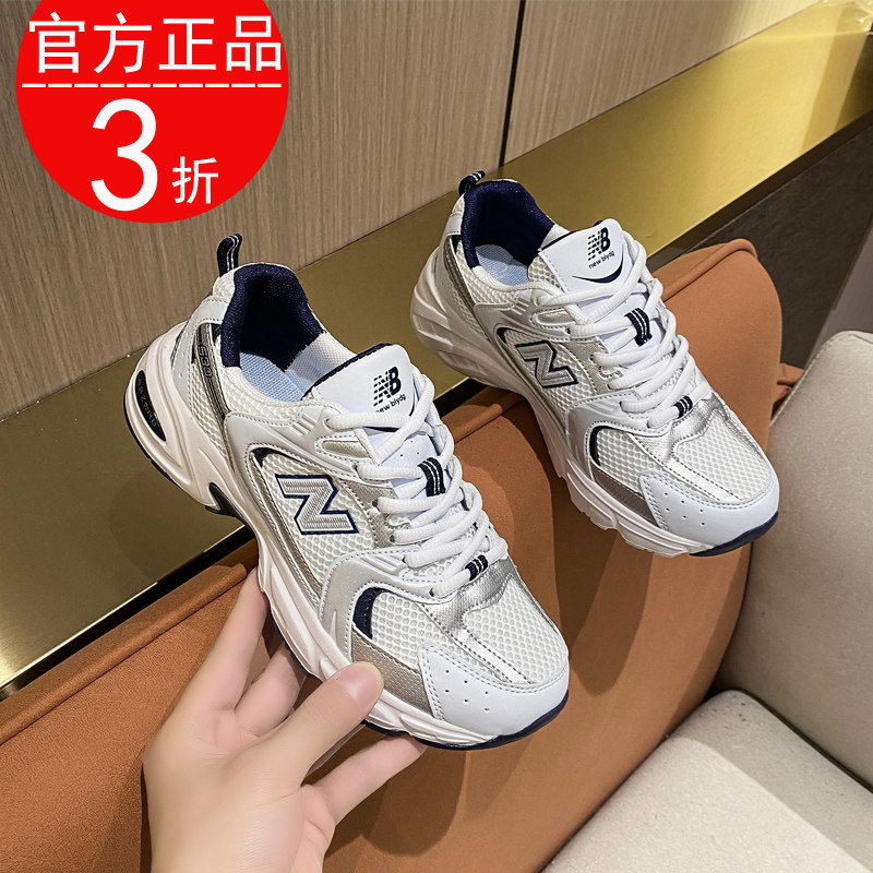 正品新百伦530运动鞋女新款学生休闲跑步鞋子轻便软底老爹鞋防滑