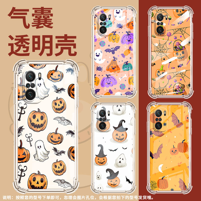 适用小米PocoC65手机壳PocoF6南瓜小米PocoC61气囊壳PocoF5Pro时尚小米PocoC55高级感防摔硅胶保护套