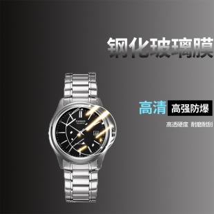 适用卡西欧526D 1A高清1183E防刮7ADF保护膜 7AV手表钢化膜1183A