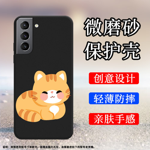 Samsung三星三星S21硅胶时尚民族