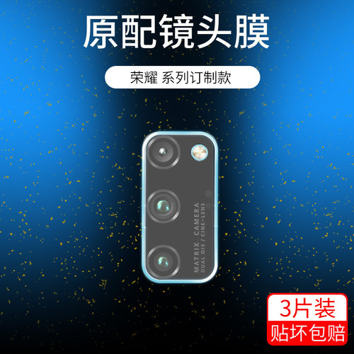 无损高清 真机开孔 保护镜头 升级超强耐刮