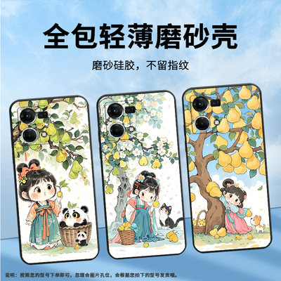 适用OPPOF1Plus手机壳F19Pro+超薄F3Plus防摔CPH1823商务梨树下女孩0pp0F17Pro/F17硅胶CHP2219F21Pro软壳