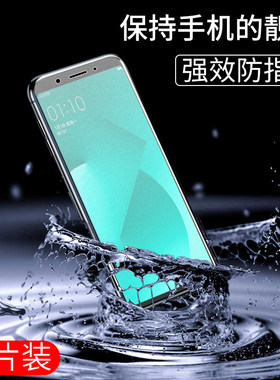 oppo磨砂全屏覆盖防手汗保护贴膜