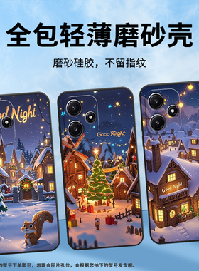 适用小米POCOM3手机壳M4耐磨21091116AG轻薄XiaomiPOCOM6Pro欢乐圣诞M6防摔23076PC4BI个性M7Pro保护套