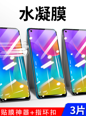 适用于华为荣耀play3钢化膜华为play水凝膜全屏覆盖抗蓝光荣耀paly3e手机贴膜honorplay3刚化全包边保护软膜