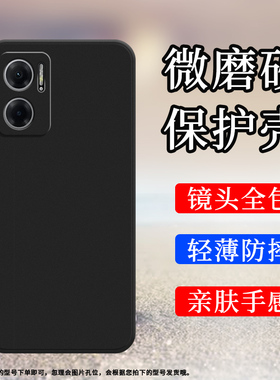 适用红米note11EPro手机壳note11R磨砂保护套note11E全包边22041219C防摔Redmi纯黑色5G不掉色硅胶轻薄软壳`