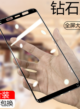适用三星J4Prime/J4+/Plus钢化膜J6Prime全屏覆盖J7/J62018防摔爆J8Prime玻璃J8+抗指纹galaxyJ6+手机贴膜
