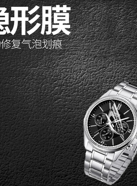 适用卡西欧100H-3AVDF手表水凝膜1A2VDF防刮1375D防摔1AVDF手表膜