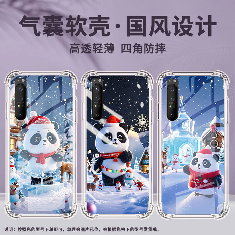 适用索尼Xperia1IV手机壳Xperia1III全包边SonyXperia1II防摔Xperia10IV气囊壳Xperia10III雪人潮流保护套