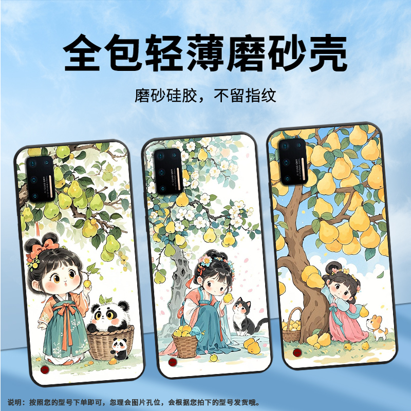 适用坚果Pro手机壳防摔爆OS105商务锤子坚果Pro2s全包边Pro3保护套DT1901A梨树下女孩Pro2硅胶坚果3磨砂壳
