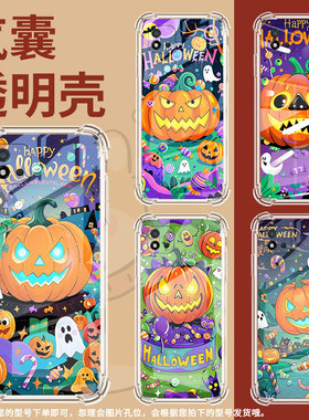 适用Realme真我C12手机壳RealmeC30S男女款南瓜灯怪物真我C21气囊壳RealmeC35全包边真我C25S防摔时尚保护套