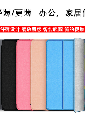 适用三星Galaxy Tab E 8.0 T377v保护套SM-T377平板电脑T290/T2957皮套t375v全包边T715防摔719外壳710保护壳