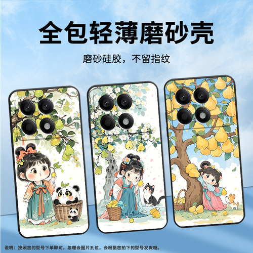 适用小米POCOX2手机壳X3NFC超薄21061110AG男女款XiaomiPOCOX4GT时尚X6Pro软壳2311DRK48G硅胶X7Pro保护套