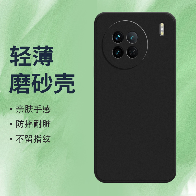 vivovivoX905G硅胶时尚民族风文