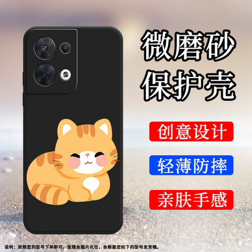 OPPOOPPOReno85G硅胶时尚民族风