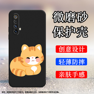 手机壳真我X3SuperZOOM磨砂套手机套膜RMX2086全包边猫咪好奇防摔创意wang商务保护壳` 适用RealmeX3国外版