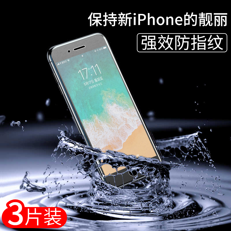 适用于iphone7钢化膜5c磨砂5s苹果8plus全屏IP6s苹果5se全包se2020手机plus苹果6游戏膜76八8蓝光puls玻璃SE