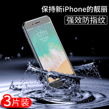 适用于iphone7钢化膜5c磨砂5s苹果8plus全屏IP6s苹果5se全包se2020手机plus苹果6游戏膜76八8蓝光puls玻璃SE