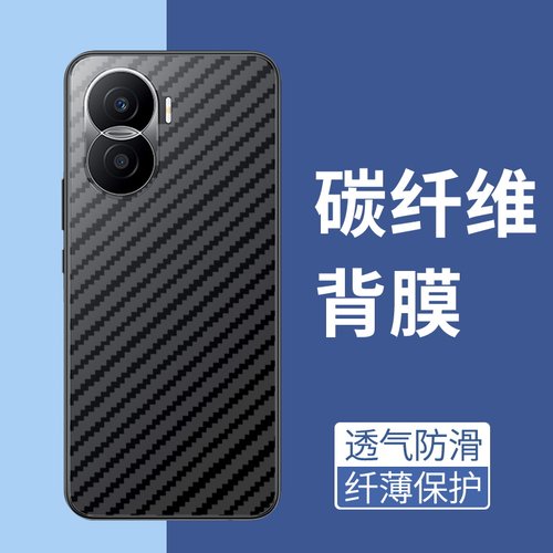 手机保护后膜纤维后膜散热防滑膜