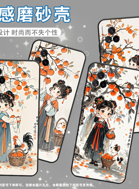 适用iQOO8手机壳iQOO3男女V2024A商务iQOOPro磨砂壳iQOO9纯黑色9SE全包V2304A硅胶iQOO13摘柿子的姑娘保护套