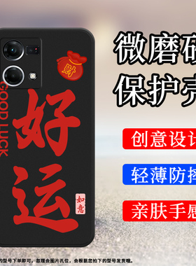 适用OPPOF21Pro手机壳轻奢F21sPro保护壳F25Pro磨砂壳5G全包边F21Pro时尚