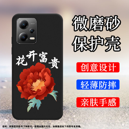 MIUI小米小米POCOX55G国外版硅胶