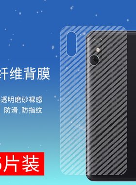 适用于小米max手机后膜