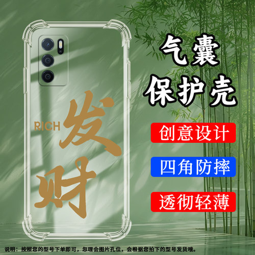 OPPOOPPOA164G国外版硅胶时尚民