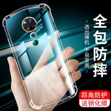 适用美图T9标准版手机壳T9标准版四角加固保护套Meitu防摔爆透明壳简约潮流全包边超薄ins风新款手机保护软壳