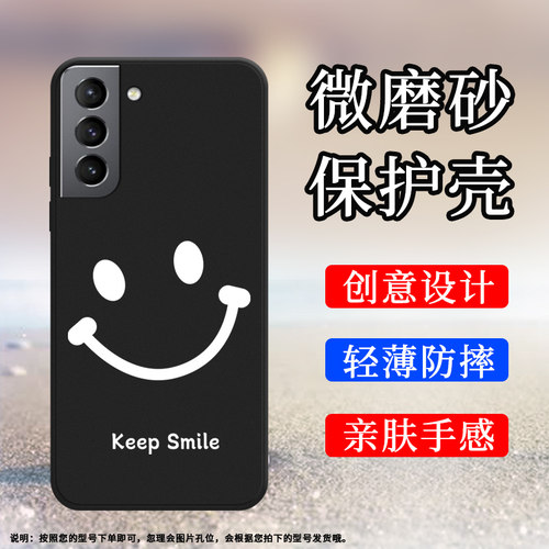 Samsung三星三星S21硅胶时尚民族