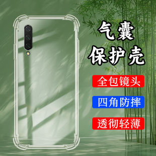适用小米CC9气囊壳小米9Lite手机壳A3Lite透明保护壳CC9美图版全包边Xiaomi9青春版四角防摔高级感硅胶软壳`