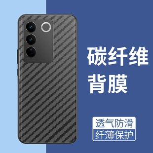 适用vivoS16手机后膜S16Pro软碳纤维背膜抗指纹5G保护膜镜头膜防刮花后盖超薄贴纸半透明防摔爆vivoS16E贴膜