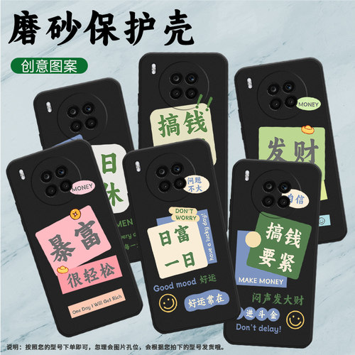 适用荣耀70Lite手机壳荣耀50Lite保护壳荣耀50SE5G全包边RBN-NX1磨砂壳荣耀50青春版心平气和轻奢感叹号