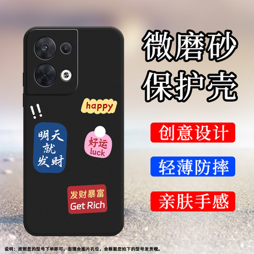 OPPOReno85G手机壳保护套