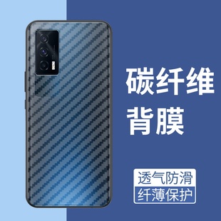 适用iQOONeo5手机后膜抗指纹iQOONeo5S镜头膜Neo5SE软碳纤维背膜超薄后盖防摔爆半透明防刮花Neo5活力版贴纸
