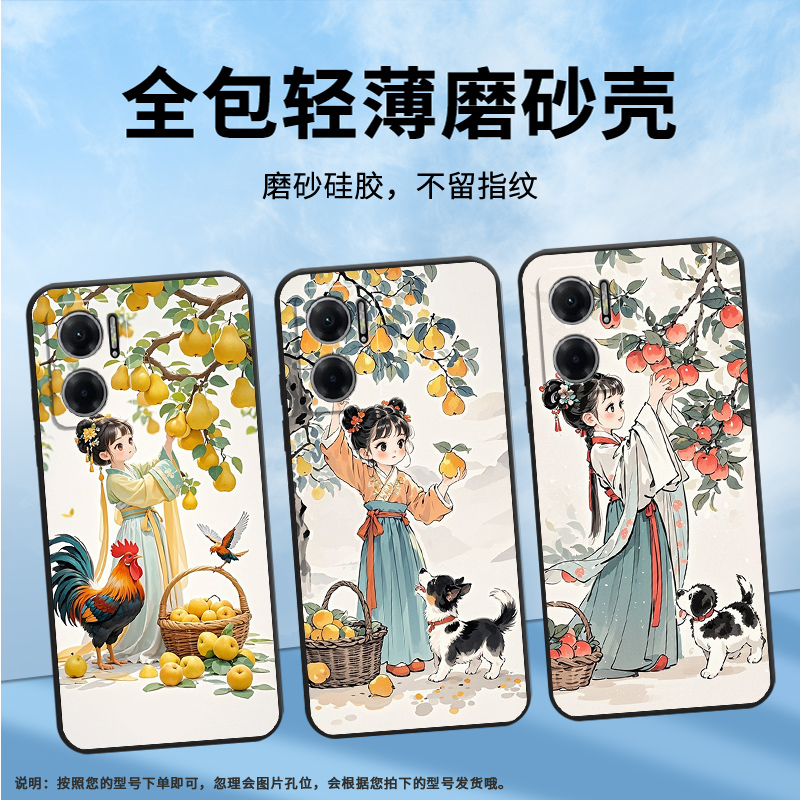 适用红米note10手机壳Note10T防摔M2103K19I软壳小姑娘摘梨RedmiNote10Pro高级2201116TG时尚note11R保护套