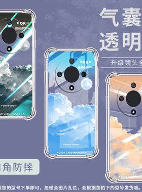 适用荣耀X50Pro手机壳荣耀X50防摔X9C云雾紫色荣耀X9A气囊壳荣耀V40Lite硅胶honor高级感中国风保护套