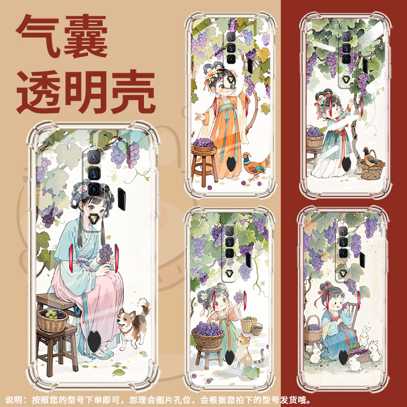 适用努比亚红魔手机壳红魔6R商务红魔9SPro摘葡萄女孩努比亚Play气囊壳红魔8Pro全包边男女款Nubia时尚保护套