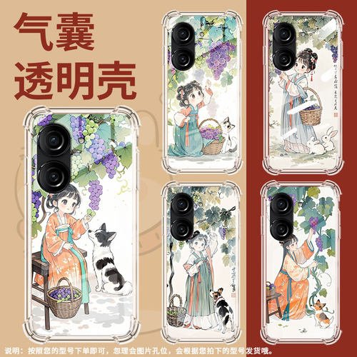 适用华硕ROG游戏手机2手机壳ZenFone10防摔华硕Zenfone9摘葡萄女孩华硕ZenFone8气囊壳ROG游戏手机3保护套